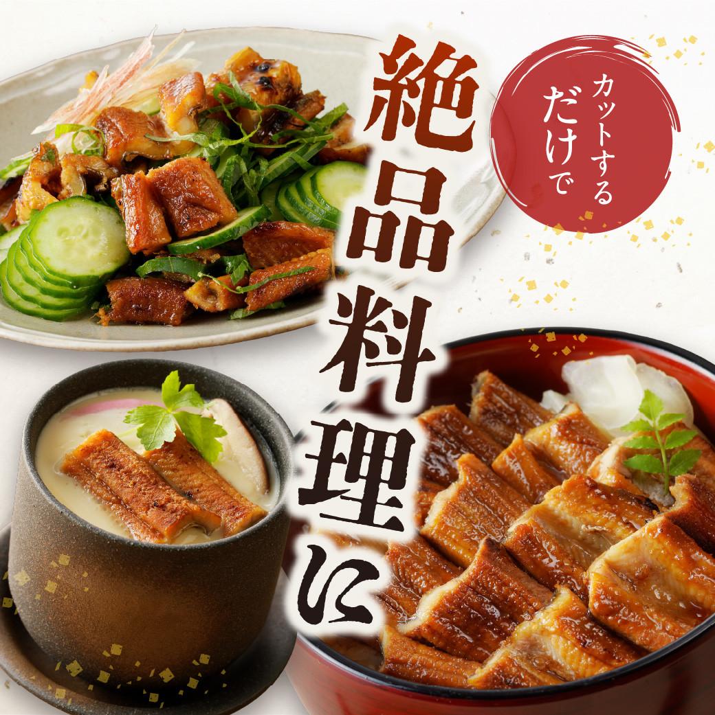 【訳あり】穴子 国産 焼穴子 炭火焼 6~12本入(400g前後) タレ付き【 穴子 炭火焼 香ばしい食感 訳あり ふっくらとジューシー 】