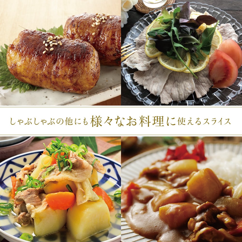 【定期便 全3回】カミチクのしゃぶしゃぶ用 豚肉 2種類 計1kg × 3回 ~鹿児島県産 ロース & バラ 合計3kg 豚肉 ローススライス バラスライス 豚バラ しゃぶしゃぶ グルメ 小分け 冷凍 カミチク 南さつま市
