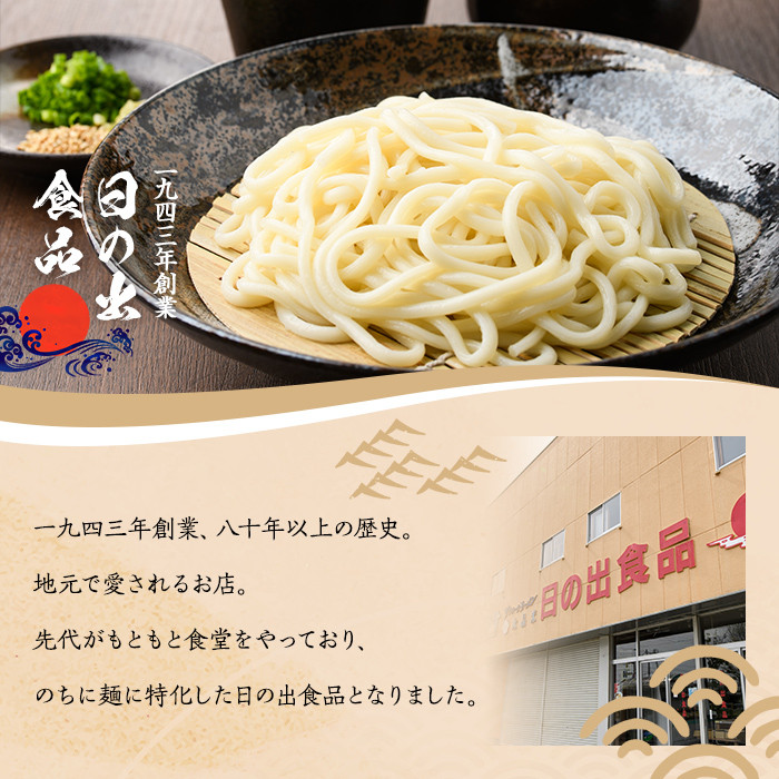 【A7061】ジンギスカンのお供に!やきそばめん、ゆでうどん、生ラーメンセット (各6食・計18食分) 焼きそば ヤキソバ うどん ラーメン 拉麺 麺 麺類 小麦 スープ 醤油 味噌 塩【日の出食品】
