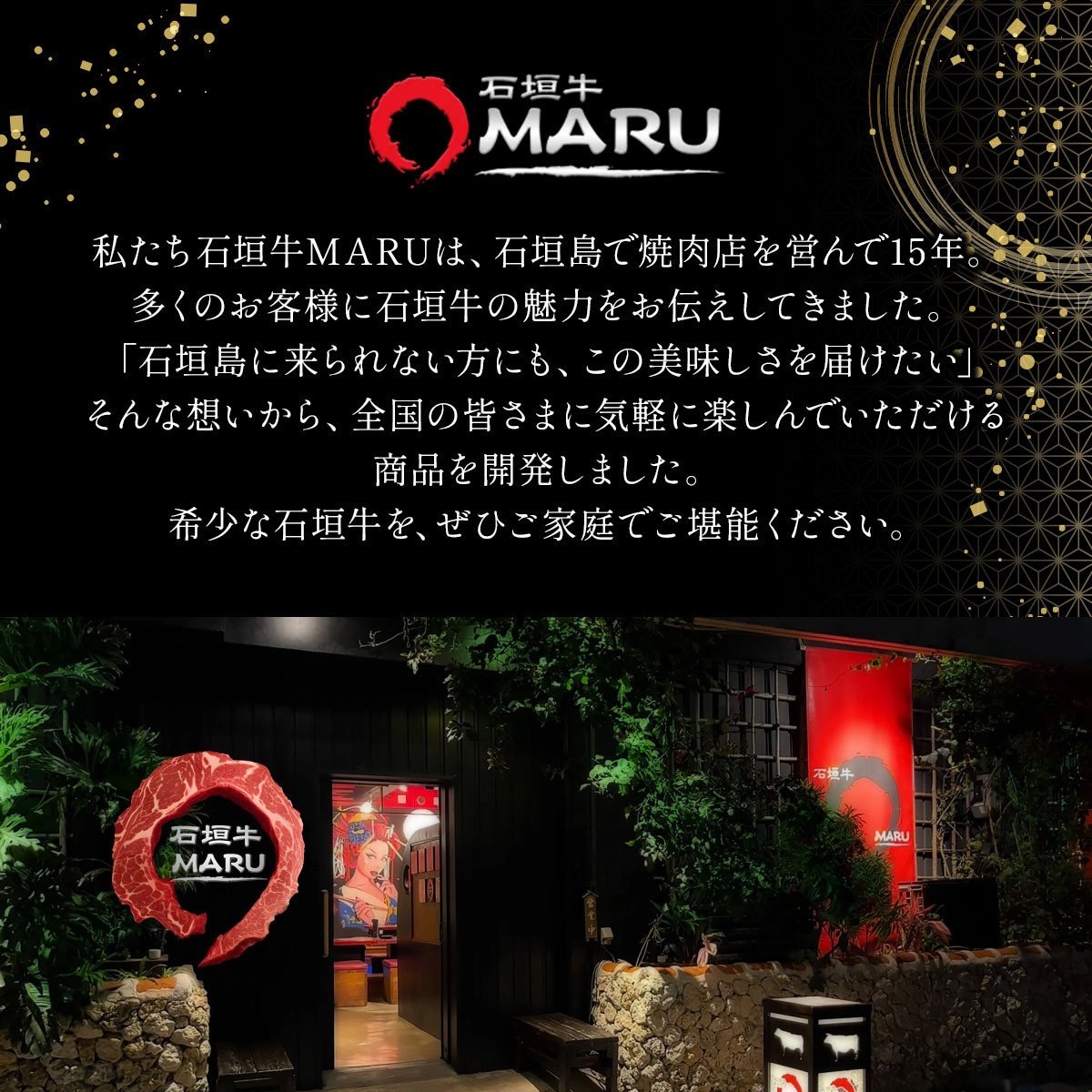 【2025年11月以降順次発送】特選石垣牛の牛スジと秘伝の味噌味マルチョウをご家庭で!!牛スジ500g×2、味噌味マルチョウ300g×2のセット | 沖縄 石垣 牛スジ マルチョウ ホルモン 牛 肉 特選 黒毛 和牛 贅沢 秘伝 ミソ 味噌 家庭用 | IM-27