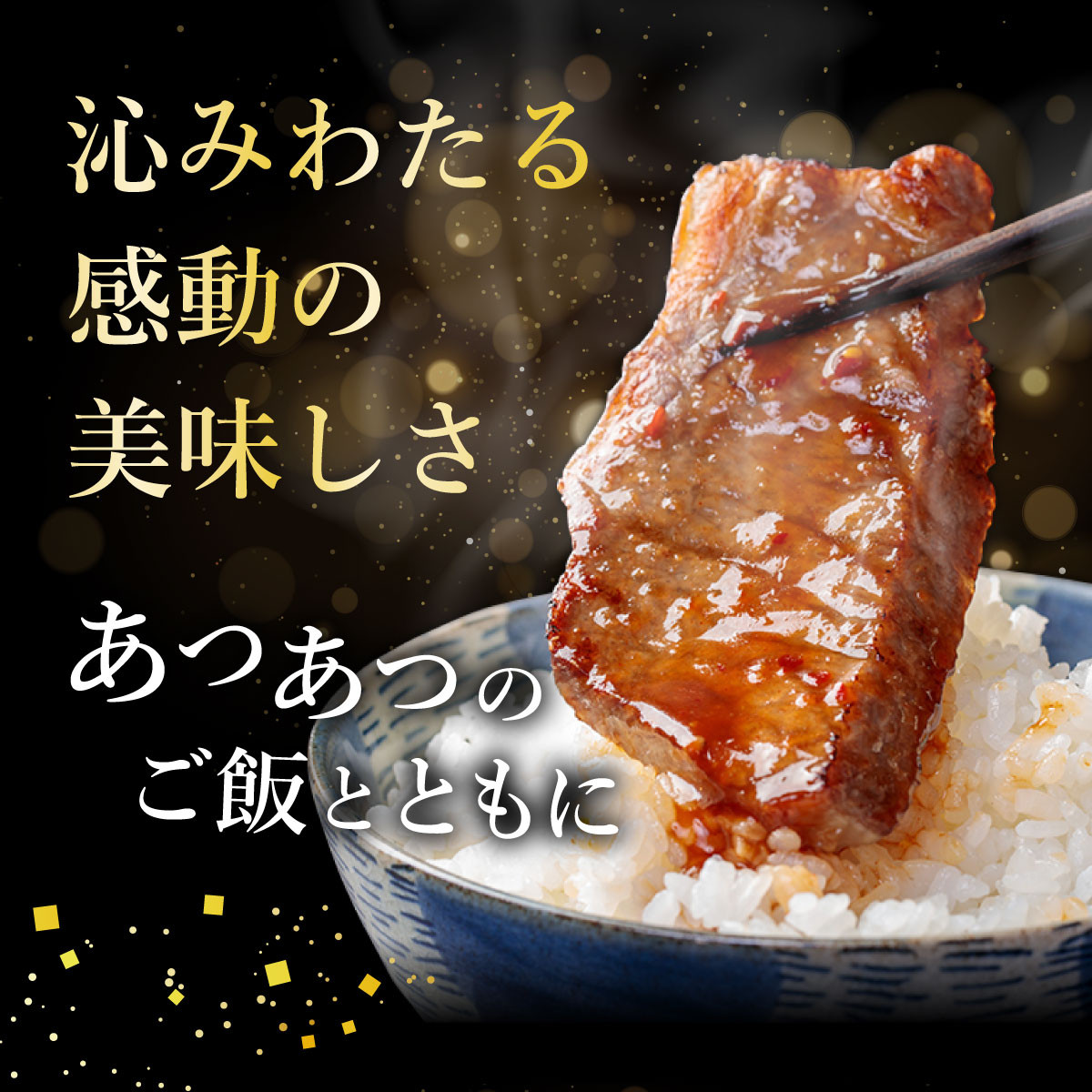 希少な特選石垣牛をご家庭で!!赤身(モモ、ランプ)焼肉用200g×2パック&石垣牛 MARU秘伝の焼肉タレ100ml×1本 | 沖縄 石垣 特選 牛 赤身 モモ ランプ 焼 肉 タレ 真空 冷凍 | IM-40