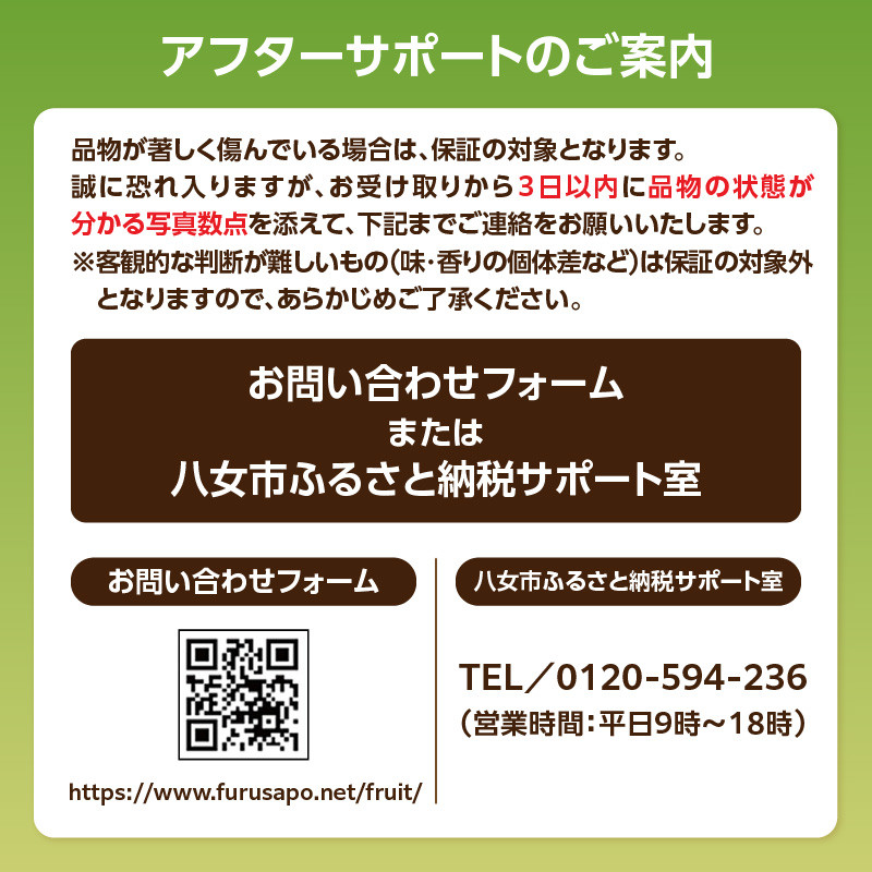 福岡・八女まるっと満喫定期便プレミアム全5回C＜配送不可：北海道・沖縄・離島＞ フルーツ 明太子 牛肉 梨 あまおう シャインマスカット 果物 博多和牛 焼肉 福岡県