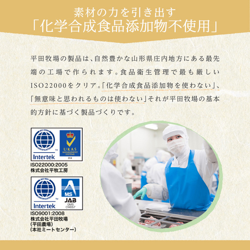 平田牧場 特製生ぎょうざ 72個セット(12個入×6パック) SA0779