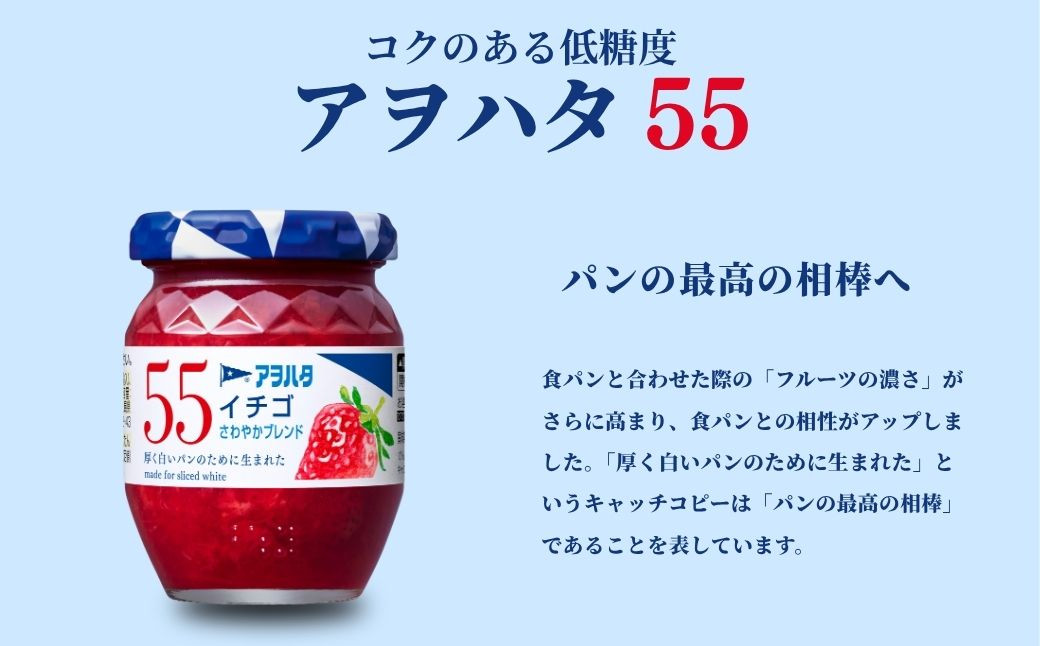 【アヲハタジャム】まるごと果実 いちご / オレンジ 5+4瓶 合計9瓶(1瓶250g〜255g) ジャム ママレード マーマレード 果物 フルーツ スプレッド イチゴ 苺 いちごジャム オレンジ みかん ミカン