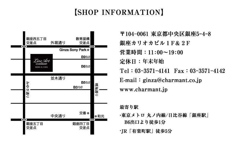 ラインアート シャルマン 銀座並木通り 眼鏡引き換え券 20万円相当 [P-09902] / 鯖江産めがね 引換券  チケット 高級眼鏡 高級めがね めがね 眼鏡 レンズ サングラス ふるさと納税めがね ふるさと納税 シャルマン