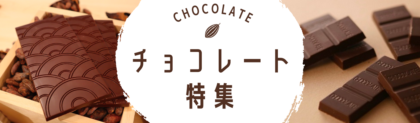 まるそう謹製　ガーゼお包みセット｜ 丸草一福 松印 醤油煎餅 草加煎餅 草加せんべい まるそういちふく まるそう一福 RYOKUSUIEN まるそう ガーゼ ギフト 和菓子 おせんべい 草加市 せんべい お土産 ギフト 草加 埼玉 埼玉県 