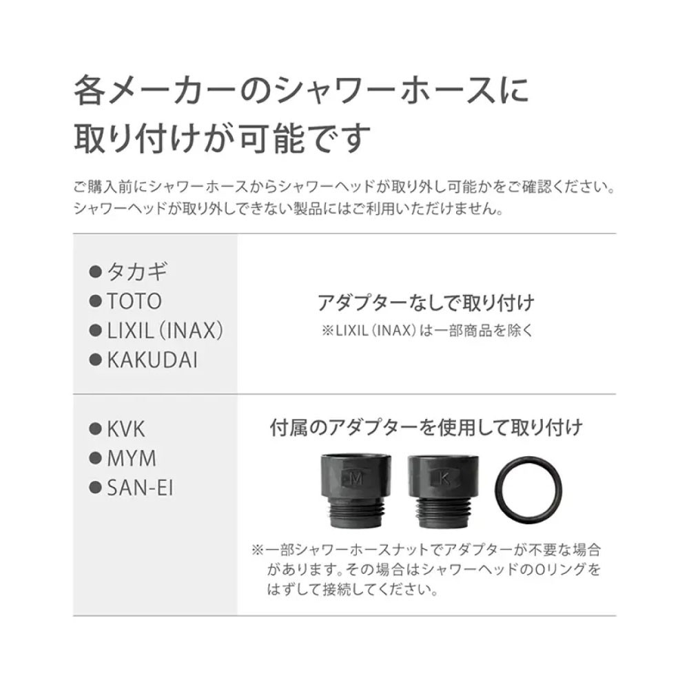 takagi キレイストシャワー ブラック 365g×1個 ウルトラファインバブル 浄水 シャワーヘッド