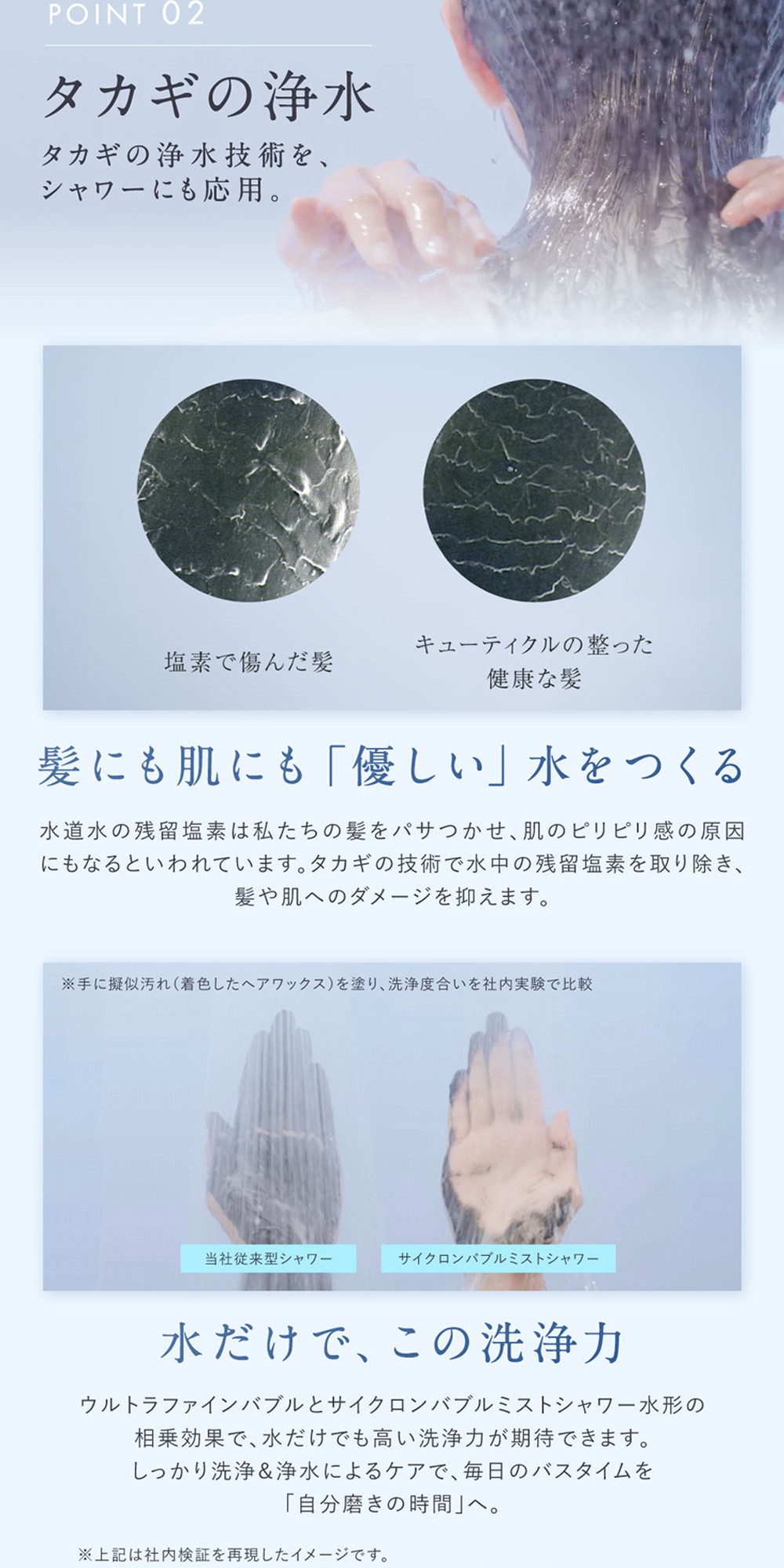 takagi キレイストシャワー ブラック 365g×1個 ウルトラファインバブル 浄水 シャワーヘッド