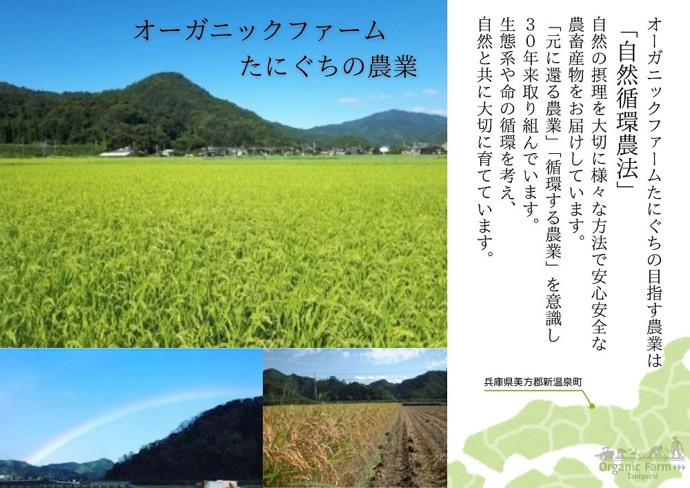 「但馬鴨」缶詰詰合せセット(3缶) 無添加缶詰