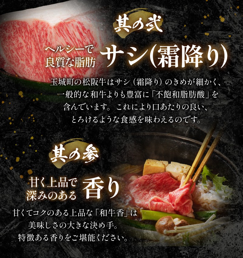 長太屋 松阪牛 すき焼 ロース750g( 松阪牛 すき焼き すきやき すき焼き肉 肉 牛肉 国産 和牛 松阪牛すき焼き 霜降り すき焼き 松坂牛 ロース 750g 5〜6人前 最優秀賞 冷凍 肉汁 香り 深み 甘み 舌触り なめらか 三重県 玉城町 長太屋 松坂牛 )