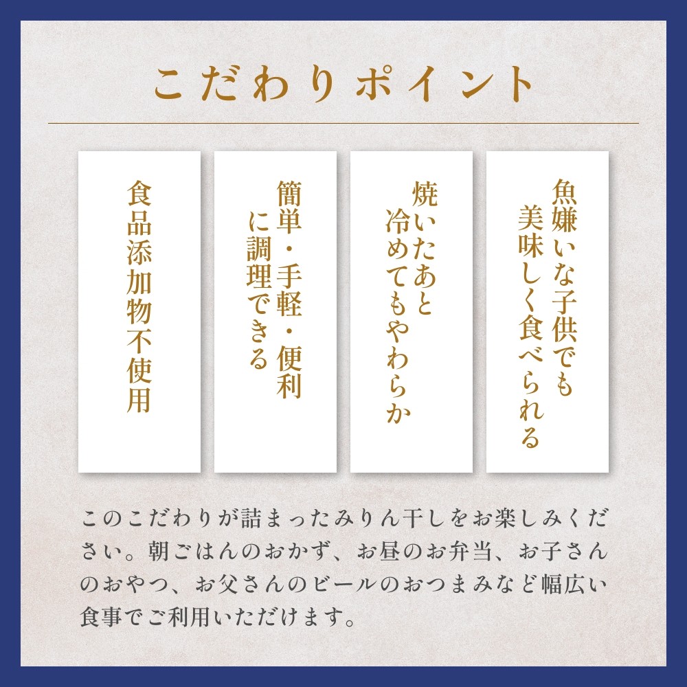 【訳あり】安心安全!お手軽調理! カラフトししゃも 業務用みりん干し 2kg 【氷見みりん干し専門店】 味醂干し 干物 おかず 魚 富山県 氷見市