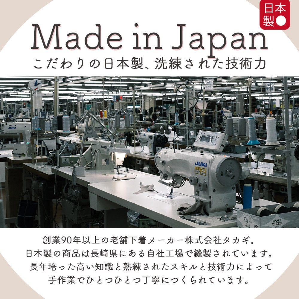 【7営業日以内発送】【Lサイズ】テンセル（TM）繊維 超立体ショーツ スタンダード丈（同色2枚セット）【ブラック】／ ショーツ 下着 日本製下着 衣類