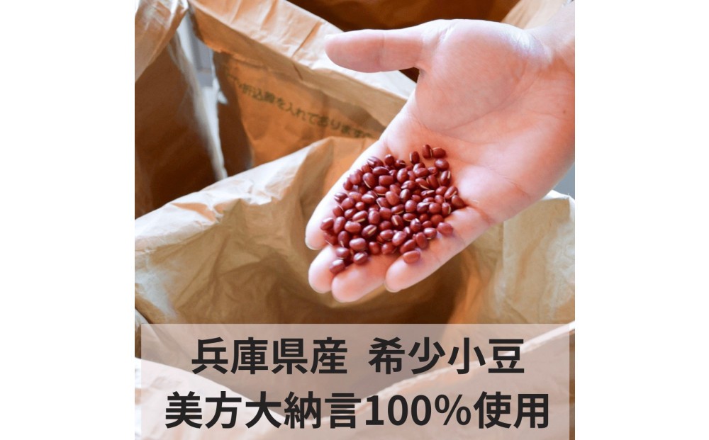 よしだや ひとくち甘味 ぬれあずき (50g×4袋)