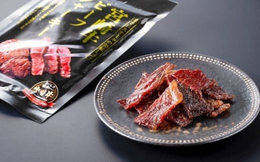 ビーフジャーキー 【京阪百貨店厳選】宮崎牛30ｇ×5パック 宮崎牛 宮崎牛ジャーキー 牛肉ジャーキー おつまみ ビール 炙り ご飯のお供 人気 おすすめ 美味しい グルメ お取り寄せ ギフト 贈り物 プレゼント セット  つまみ あて 牛肉 肉 おやつ 黒毛和牛 和牛 お酒 にぴったり お菓子 ビーフ 肴 福山市  国産牛 5パック 厳選 広島県福山市/株式会社京阪百貨店 [BAFZ001]