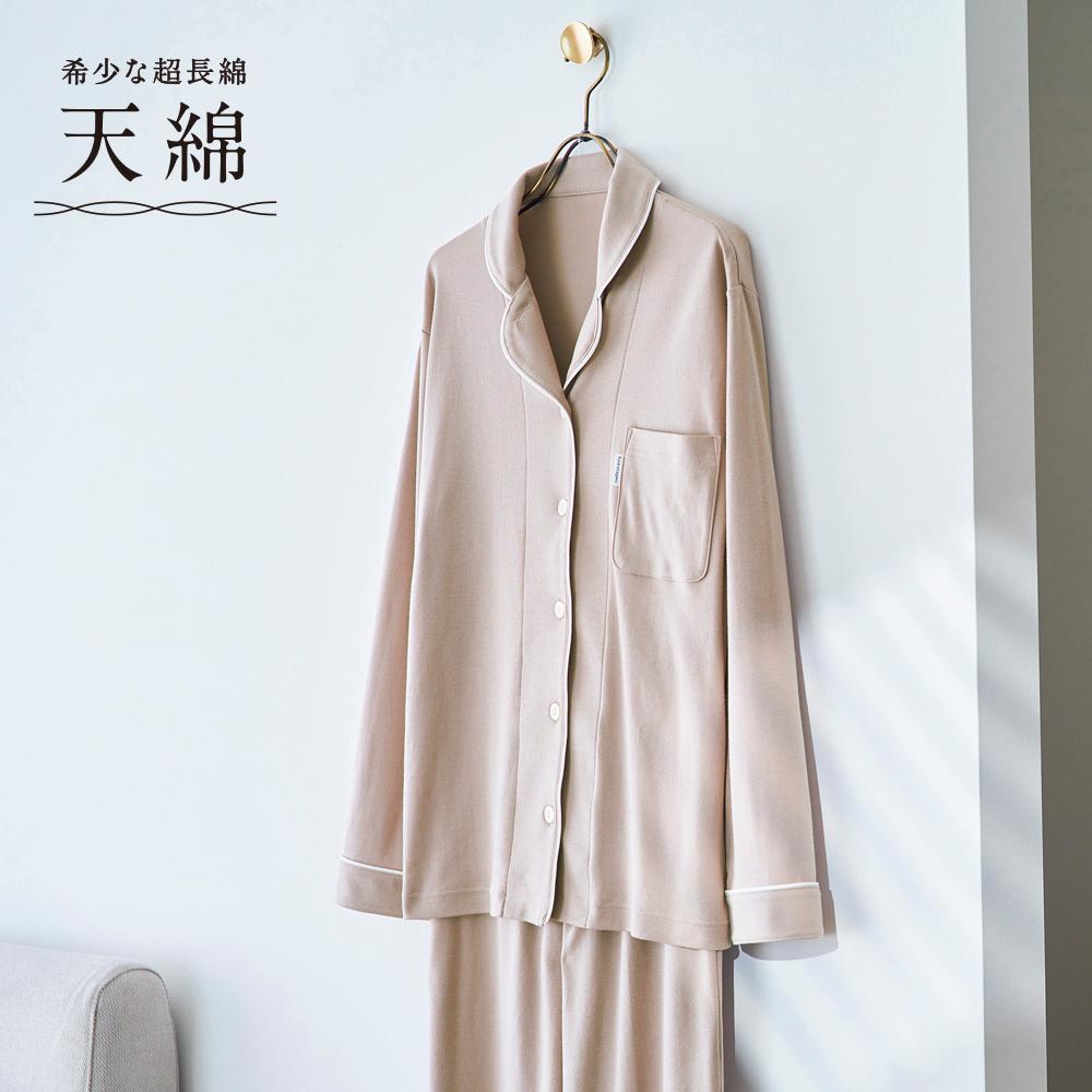 【ワコール/睡眠科学】レディース天綿パジャマ＜Mサイズ/ベージュ＞［ 京都 ナイトウエア 眠る時間を夢の時間に 寝ごこち 肌ざわり 人気 おすすめ 快眠 睡眠 健康 寝巻 パジャマ ふるさと納税 ］