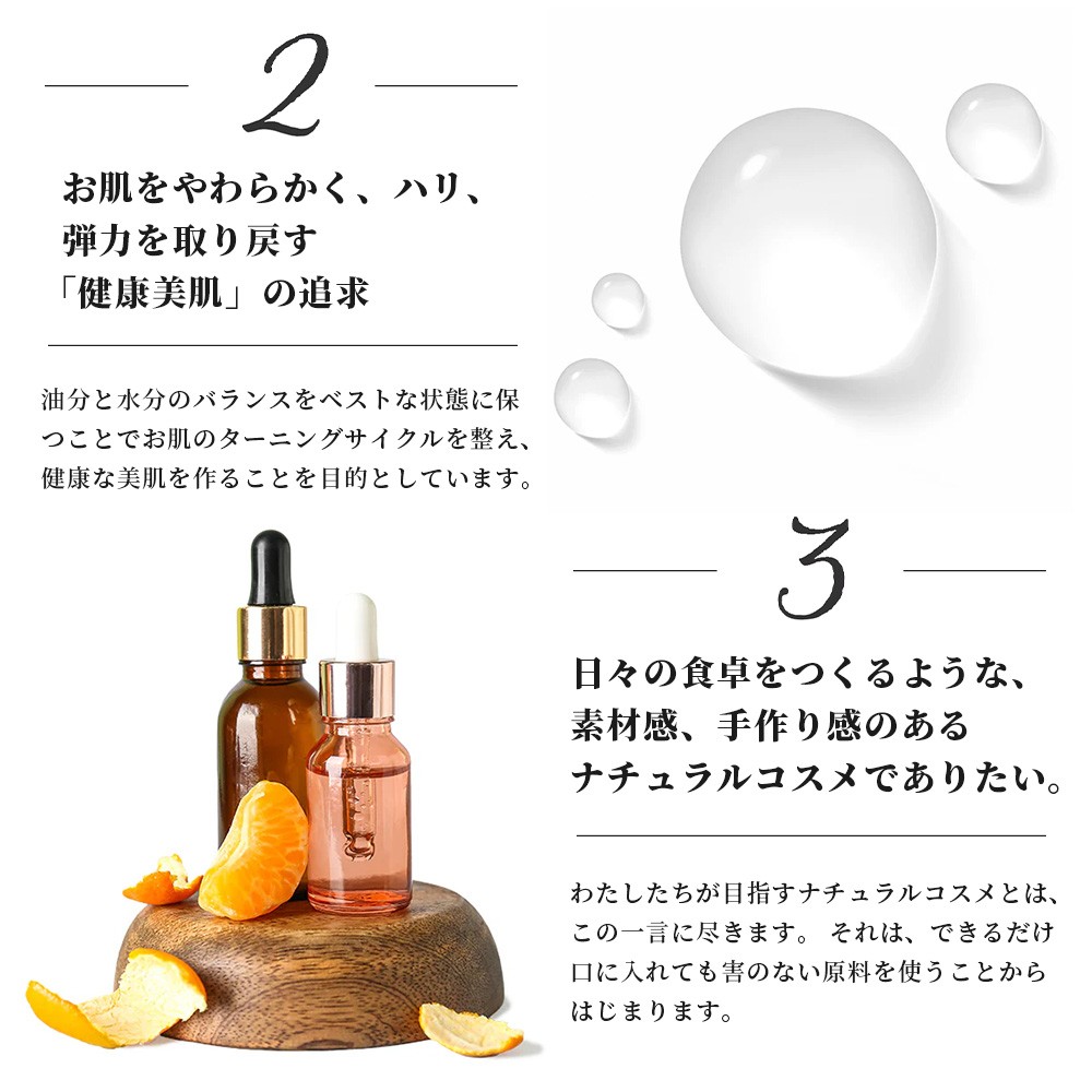 【100％自然由来】プレミアム ボタニカノン エッセンス（50ml×1本） BF-527 │美容液 化粧品 ハーブ 蒸留水 植物エキス 植物性ヒアルロン酸 パッションフルーツ ナイトケア 夜間ケア スキンケア 肌ケア ボディケア 乾燥肌 敏感肌 肌荒れ 保湿 潤い うるおい ハリ 弾力 ボタニカノン BOTANICANON ケミカルフリー 鹿児島県 南大隅町 ボタニカルファクトリー 