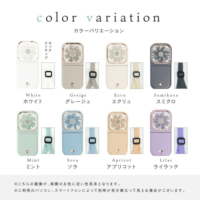 首かけハンディーファン 〈ライズクリエイション atRise〉5way ハンディファン 【モーブブルー】離乳食 冷ます 首かけ 卓上扇風機 首掛け扇風機 小型扇風機 携帯扇風機 首かけ扇風機 扇風機 ネッククーラー 卓上 2025 スマホスタンド スタンド 奈良県 奈良市 なら 6-349