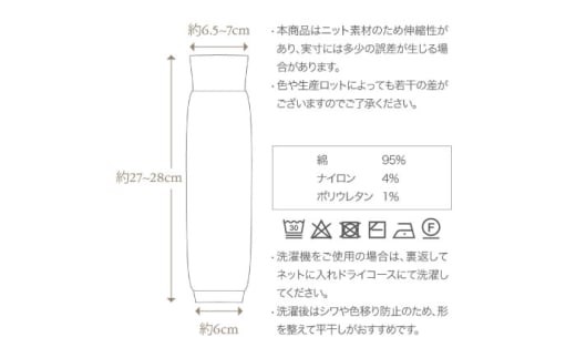 itofumi ベビー レッグウォーマー しめつけない 赤ちゃん 【ブラウン】 広島県福山市/株式会社ミツボシコーポレーション ファッション 赤ちゃん キッズ 人気 レッグウォーマー 赤ちゃん ベビー用品 足元 冷え 靴下 遠赤外線 快眠 ソックス すね当て 足汗対策 ナイトソックス [BADD055]