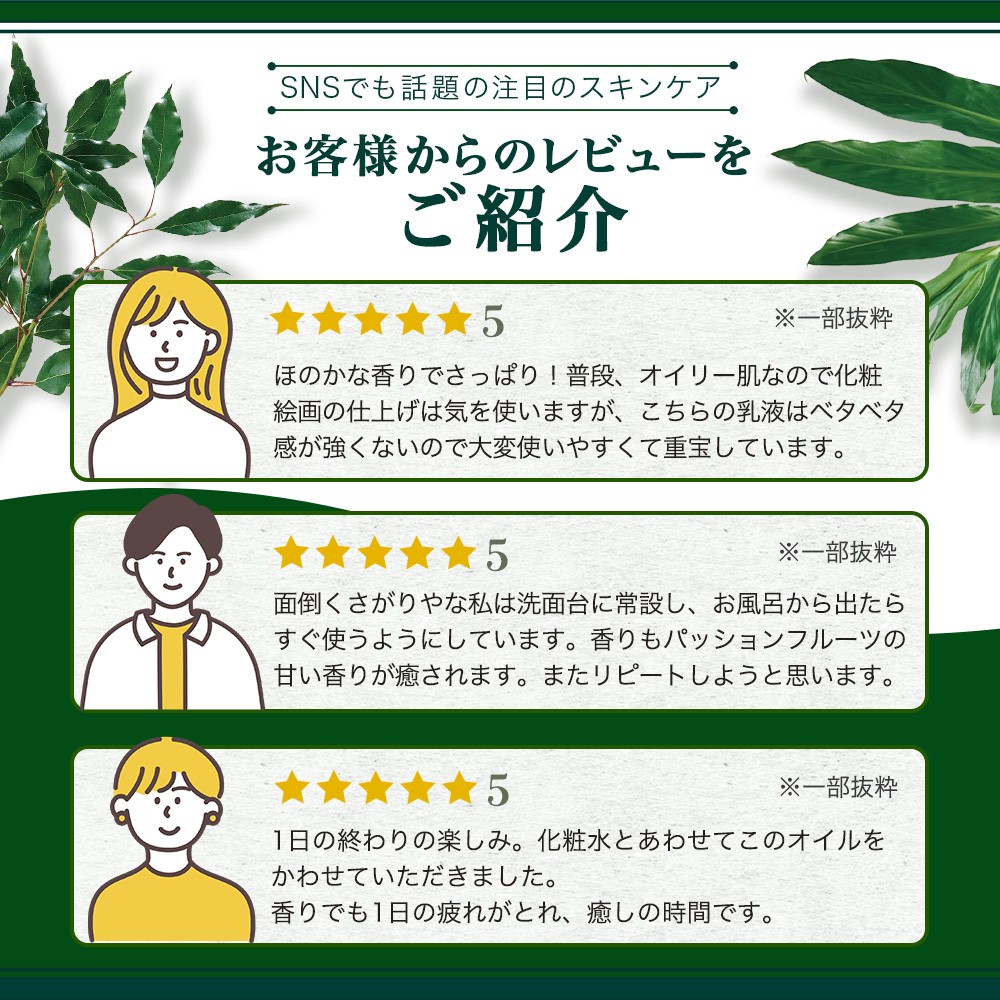 【100％自然由来】オイル美容''特別''3点セット BF-531 │化粧品 化粧水 化粧直し 美容液 ローション オイル 乳液 フェイス 顔 スキンケア 肌ケア ボディケア 乾燥肌 敏感肌 肌荒れ 保湿 潤い うるおい ハリ 弾力 ボタニカノン BOTANICANON ケミカルフリー 鹿児島県 南大隅町 ボタニカルファクトリー 