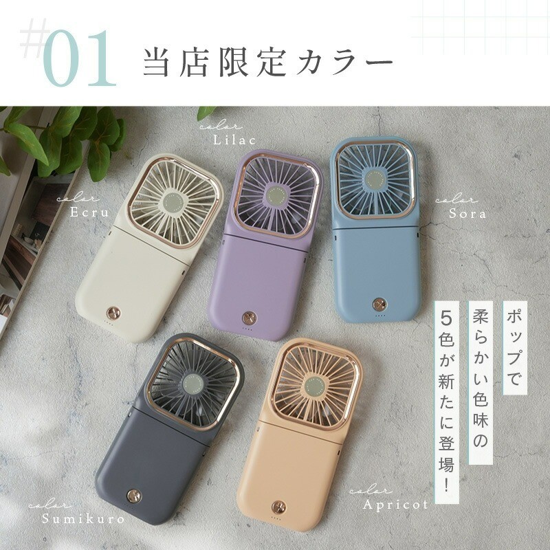 首かけハンディーファン 〈ライズクリエイション atRise〉5way ハンディファン 【モーブブルー】離乳食 冷ます 首かけ 卓上扇風機 首掛け扇風機 小型扇風機 携帯扇風機 首かけ扇風機 扇風機 ネッククーラー 卓上 2025 スマホスタンド スタンド 奈良県 奈良市 なら 6-349