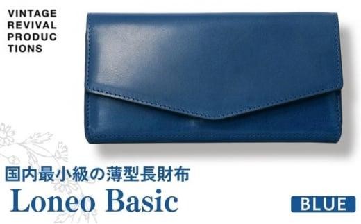 長財布 Loneo basic 黒 国内最小級のサイズ感 薄型 コンパクト 財布 メンズ レディース 栃木レザー レザー 牛革 革 本革 革財布 レザー財布 ウォレット 小さい ミニ財布 スリム 薄い お札 折らない ロネオ ふるさと納税 ふるさと納税財布 ふるさと納税革 香川県 丸亀市