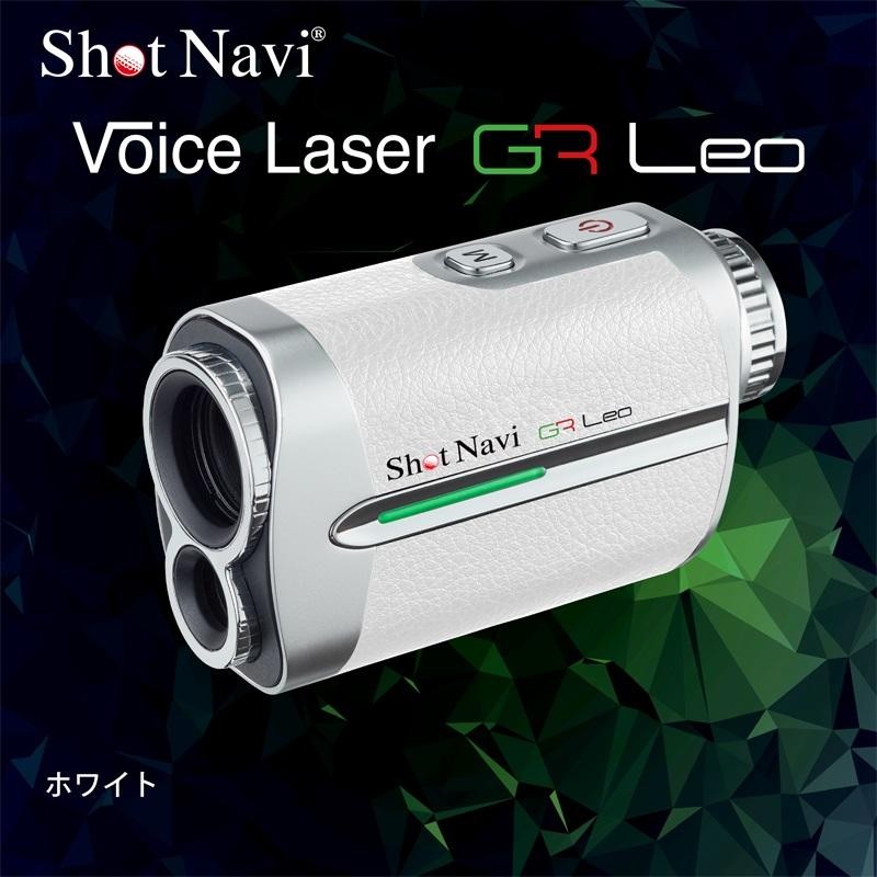 ショットナビ Voice Laser GR Leo 【キャメル】 金沢市 ゴルフナビ GPS距離計 測定器 腕時計型 スポーツ機器 ゴルフ用品 ラウンド支援 人気 おすすめ ゴルフ場 スコア管理 飛距離計測 プレゼント ギフト 父の日 敬老の日 お取り寄せ 通販 送料無料 ふるさと納税 石川 金沢 加賀百万石 加賀 百万石 北陸 北陸復興 北陸支援