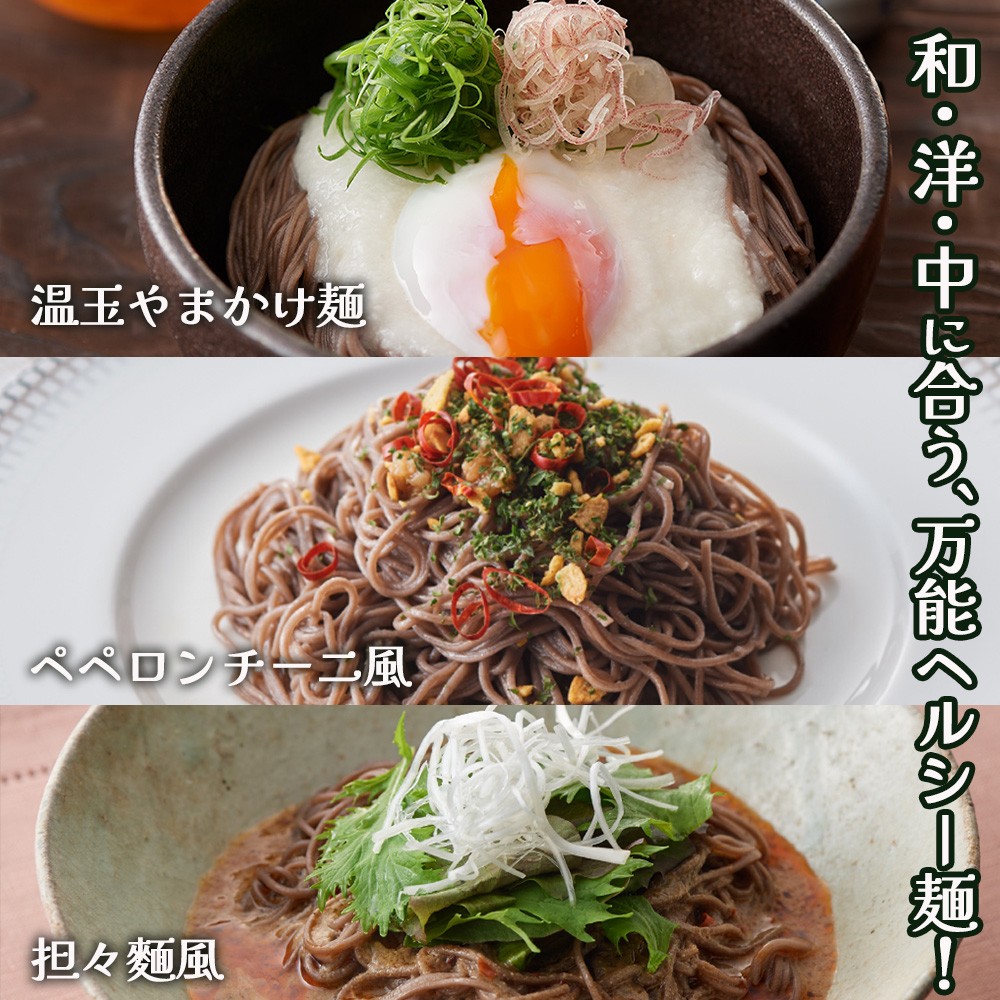 ねじめびわ茶１０包入とねじめびわ茶麺４束 セット TO-519-NP | 国産 お茶 健康 茶 カロリーゼロ 無香料 無着色 ポリフェノール さわやか 甘み 香ばしい おいしい トルマリン石焙煎 びわの葉 産地直送 麺 めん 乾麺 和風 洋風 中華風 びわ茶 ラー麦 コシ のどごし 温麺 冷麺 ゆでるだけ 鹿児島県 南大隅町 十津川農場