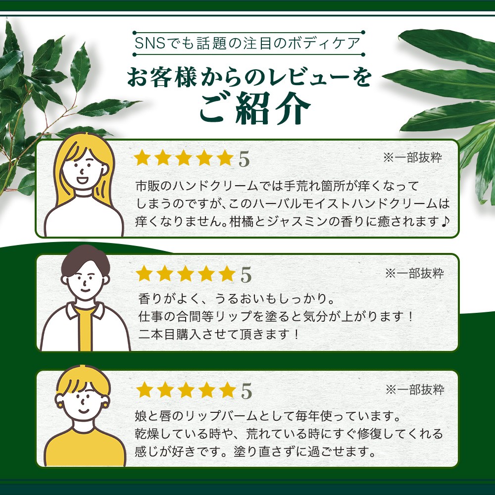 【100%自然由来】ボディケア3点セット(ハンドクリーム &バーム&リップスティック) BF-519 │美容 ハンドクリーム インフューズドバーム リップスティック ボディケア スキンケア ハンドケア ハンドクリーム ヘアケア リップケア リップクリーム 保湿 潤い ハリ 弾力 抗菌 抗ウイルス ボタニカノン BOTANICANON ケミカルフリー 鹿児島県 南大隅町 ボタニカルファクトリー