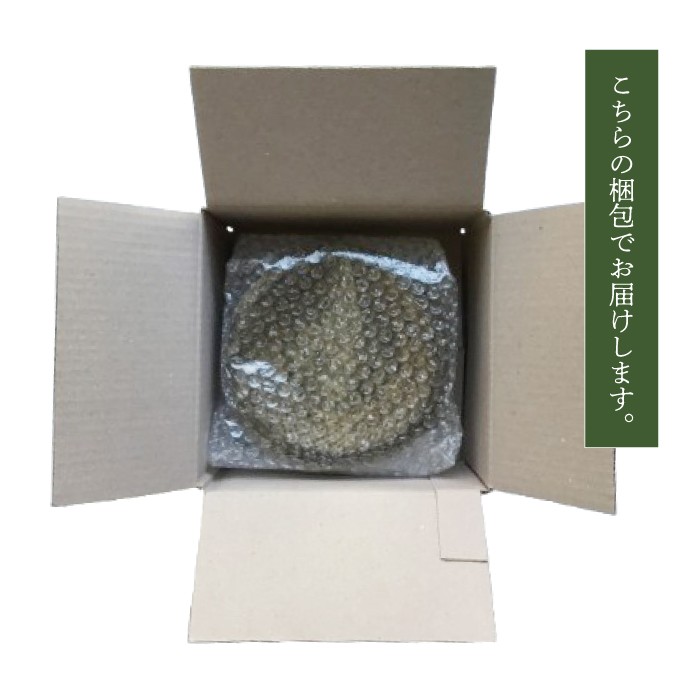 【 ハンドメイド 】 竹細工 鉄鉢 盛篭 虎竹 かご カゴ 篭 若鮎クラフト 工芸品 工芸 日用品 雑貨 インテリア バンブー 職人 手作り 菓子器 上品 高級感 おしゃれ 国産 土佐 高知県 高知 四万十市 四万十 しまんと お取り寄せ 26-80