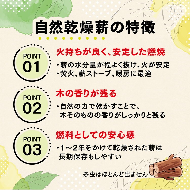 【1回配送 計18kg】＼選べる配送回数／ 広葉樹薪【クヌギ】太薪 30cm 18kg（18kg×1箱） ｜ 定期便 薪 針葉樹 自然乾燥 薪ストーブ アウトドア キャンプ 料理 ピザ窯 燃料 燃焼 ※離島への配送不可
