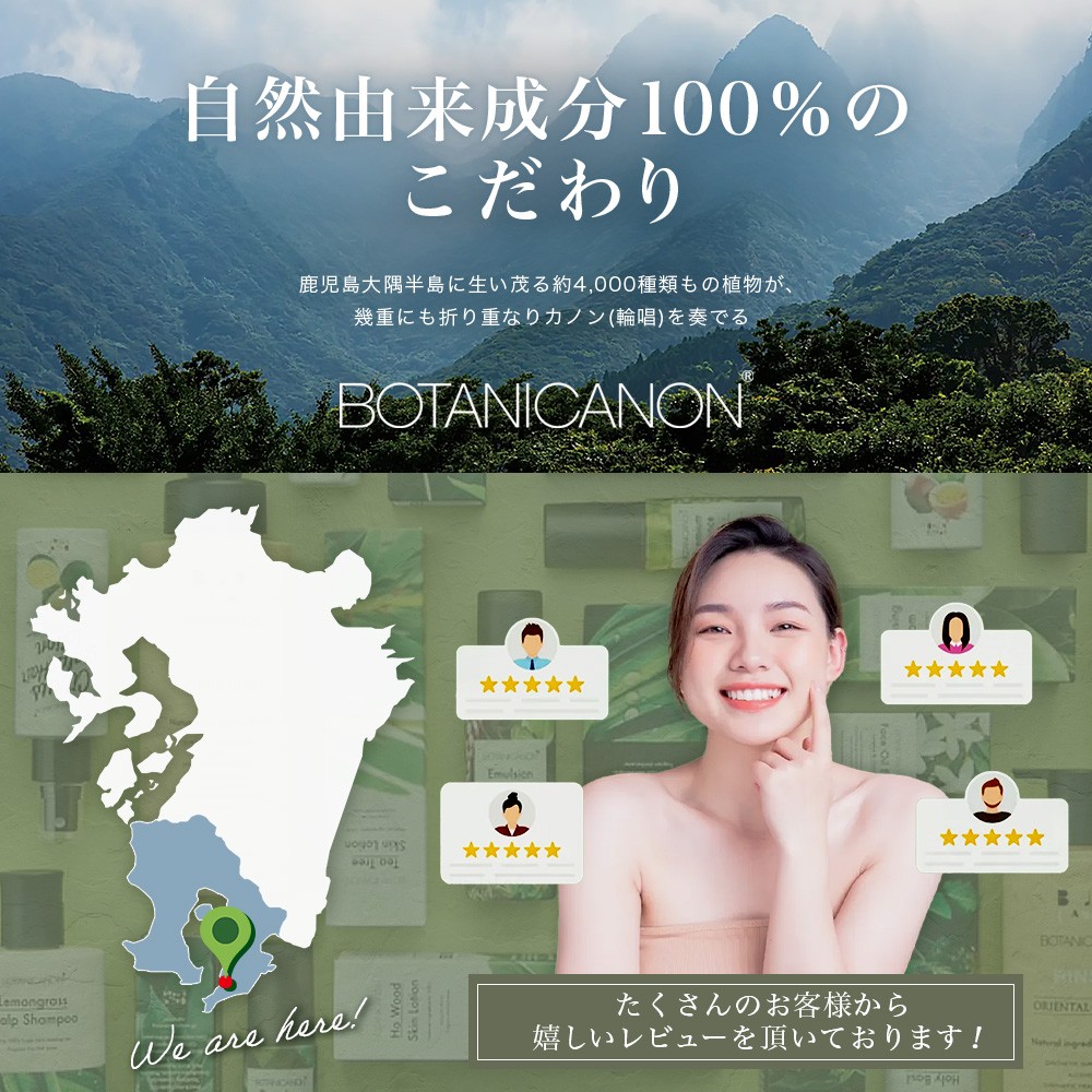 【100％自然由来】エマルジョン（乳液）100ml×1本 BF-524 │美容 化粧品 乳液 スキンケア 肌ケア ボディケア アフターシェーブ モリンガオイル ホーリーバジル 月桃 カミツレ ラベンダー 整肌 乾燥肌 敏感肌 肌荒れ 保湿 潤い うるおい ハリ 弾力 ボタニカノン BOTANICANON ケミカルフリー 鹿児島県 南大隅町 ボタニカルファクトリー 