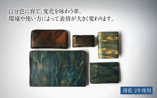 レザートレイ「レセプシオン・デミ」 薄藍 瀬戸内の空 天然藍染め・福山レザー 自社一貫製造 レザートレイ 革 トレー アクセサリー 鍵 時計 小物置き 藍染 レザートレイ 革 トレー アクセサリー 鍵 時計 小物置き 藍染 福山レザー おしゃれ かわいい デザイン ファッション 贈り物 ギフト プレゼント 人気 おすすめ 日本製 広島県福山市/株式会社サード [BACM012]