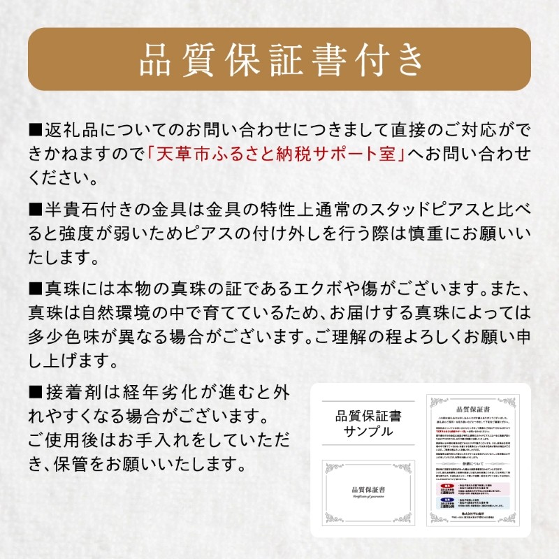 S101-355_真珠科学研究所 オーロラ花珠 鑑別書付 9mm - 9.5mm あこや真珠 イヤリング ホワイトピンク 【C：シリコン大 K18YG（イエローゴールド）※ブラ】