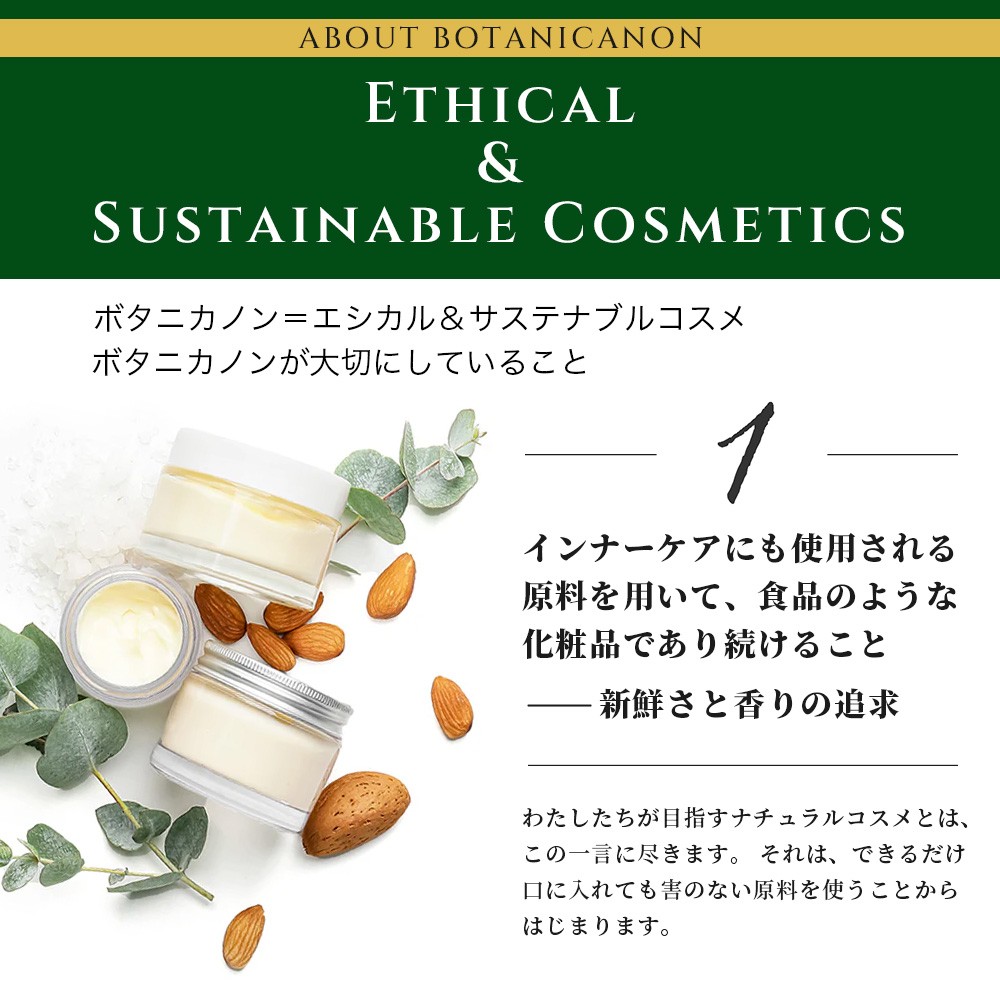 【100％自然由来】クレンジングクリーム（100ml×1本） BF-525 │美容 化粧品 クレンジング 化粧落とし メイク落とし 優しい洗浄力 クリーム スキンケア 肌ケア ボディケア 天然植物エキス 乾燥肌 敏感肌 肌荒れ 保湿 潤い うるおい ハリ 弾力 毛穴 黒ずみ ボタニカノン BOTANICANON ケミカルフリー 鹿児島県 南大隅町 ボタニカルファクトリー