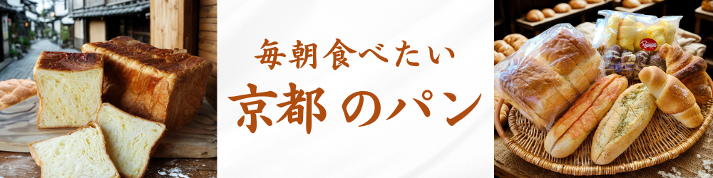 店主おまかせパン20個セット パン 詰め合わせ 詰合せ セット 20個 パンセット パン詰め合わせ 食べ比べ 食べ比べセット 冷凍 冷凍パン 朝食 朝 食事 おやつ 惣菜パン 惣菜 菓子パン 人気パン 厳選 小麦 国産小麦 手作り 小分け 個包装 人気 ランキング 簡単調理 電子レンジ レンジ 京都 京都府 長岡京市 ふるさと納税 ブランワン ブランベーカリー