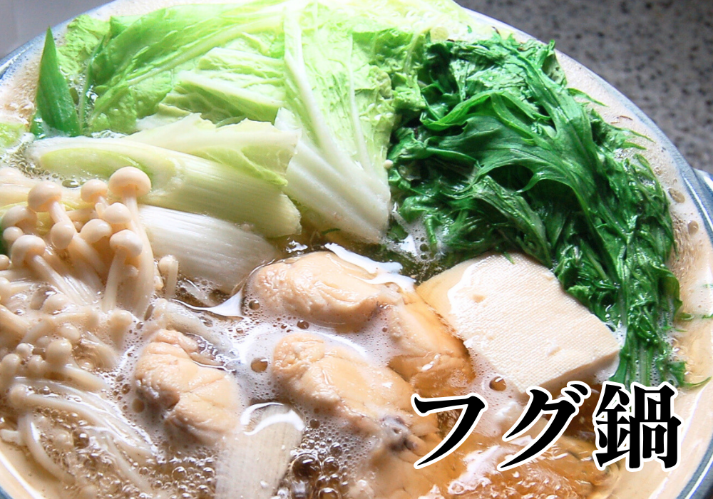 カット済で使い勝手が良く、美味しい真ふぐ切身 計1kg(500g×2パック)<3D凍結>【1453527】