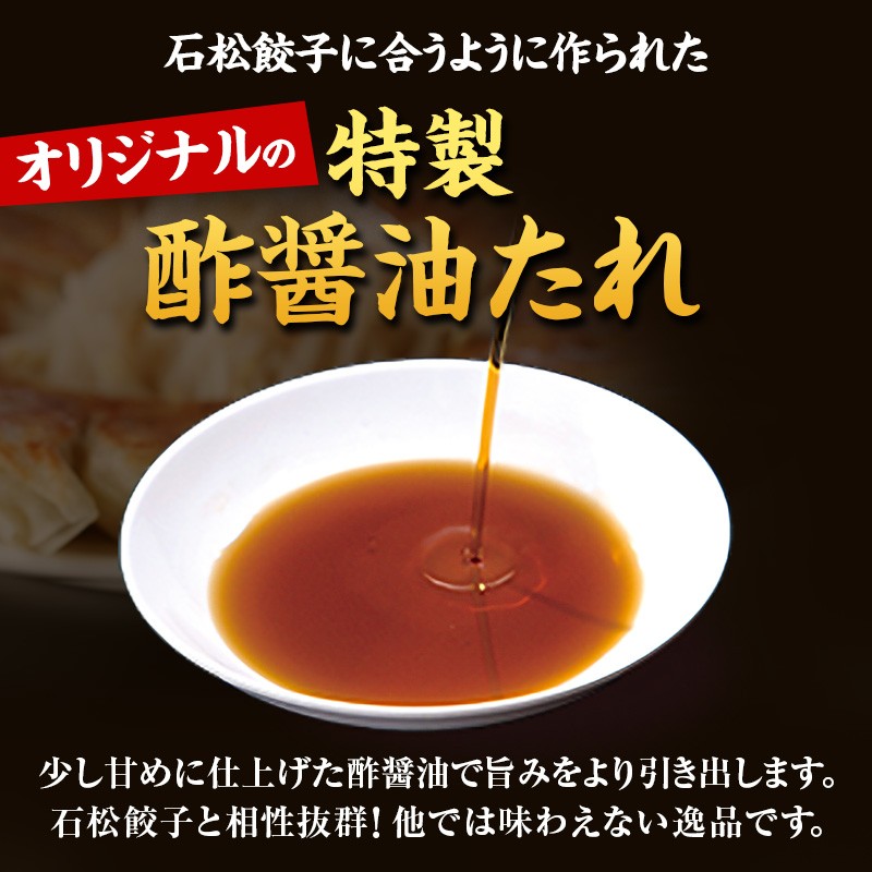元祖 浜松餃子 石松の浜松餃子 食べ比べセット 石松餃子 40個 肉餃子 18個 セット 詰め合わせ ぎょうざ 餃子 ギョーザ 冷凍餃子 冷凍ぎょうざ 冷凍 冷凍食品 中華 惣菜 食品 おかず 食べ比べ 静岡 静岡県 浜松市 【配送不可：離島】 [№5786-5031]