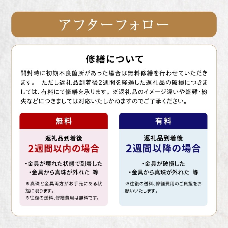 S101-344_真珠科学研究所 オーロラ花珠 鑑別書付 9mm - 9.5mm あこや真珠 スタッドピアス 【A:ピアス K18YG(イエローゴールド)】