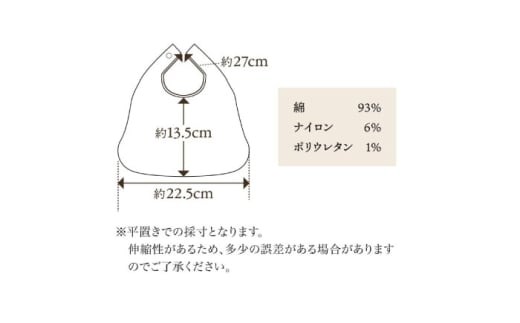 itofumi ベビー スタイ よだれかけ 赤ちゃん 【ピスタチオ】 広島県福山市/株式会社ミツボシコーポレーション スタイ よだれかけ リバーシブル 締め付けない 台形 2段階調節 赤ちゃん キッズ ファッション ベビー用品 出産祝い 人気 [BADD052]
