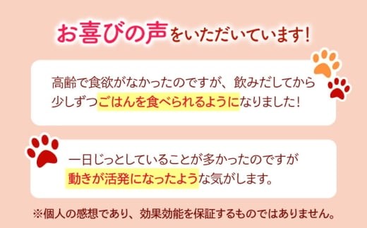 ペット用水素水 獣医さんの水素水 330ml 10本入り 高濃度水素水 犬 猫 中性 軟水 国産 健康 美容 贈り物 ギフト プレゼント 人気 おすすめ 犬用 猫用 水素水 軟水 健康 美容 贈答  ペット用品 広島県福山市/株式会社マイナス600ミリボルト [BADB005]