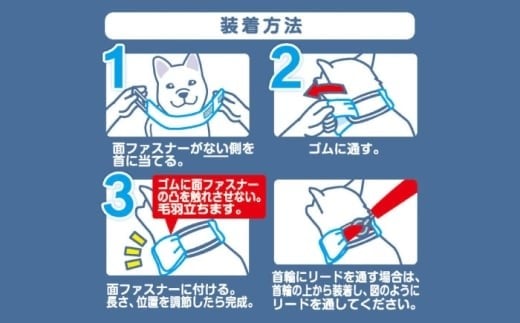 ネックールわんこ（2個セット） 犬用 ネッククーラー ひんやり 熱中症対策 冷却 冷感 冷たさ持続 愛犬 ひんやりグッズ 首 わんこ ペット 軽い 繰り返し使える 人気 おすすめ ギフト 贈り物 プレゼント 犬 ネッククーラー ひんやり 熱中症対策 冷却 冷感 愛犬 ペット グッズ 贈り物 ギフト プレゼント 人気 おすすめ 広島県福山市/株式会社ケンユー [BACL008]