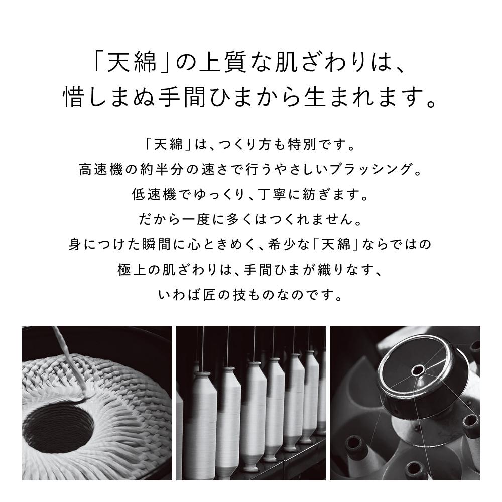 【ワコール/睡眠科学】レディース天綿パジャマ＜Mサイズ/ベージュ＞［ 京都 ナイトウエア 眠る時間を夢の時間に 寝ごこち 肌ざわり 人気 おすすめ 快眠 睡眠 健康 寝巻 パジャマ ふるさと納税 ］