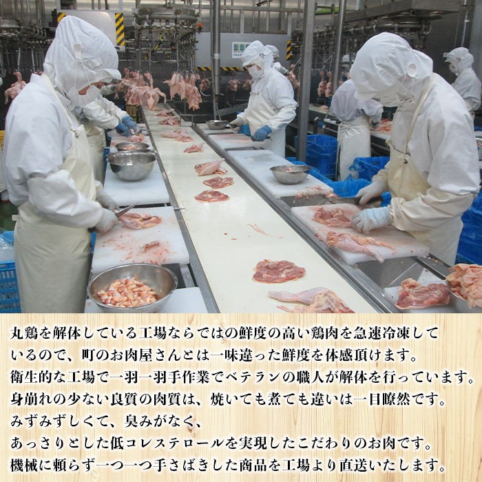 ＜銘柄鶏 浜千鶏 愛媛県産 若鶏むね肉 切り身 3kg（1kg×3）＞ 国産 鶏肉 鳥肉 とり チキン むね肉 ムネ はまちどり 精肉 にく 切身 カット 料理 アレンジ 夕飯 夕食 お弁当 昼食 マルハフーズ株式会社 愛媛県 西予市【冷凍】『1か月以内に順次出荷予定』