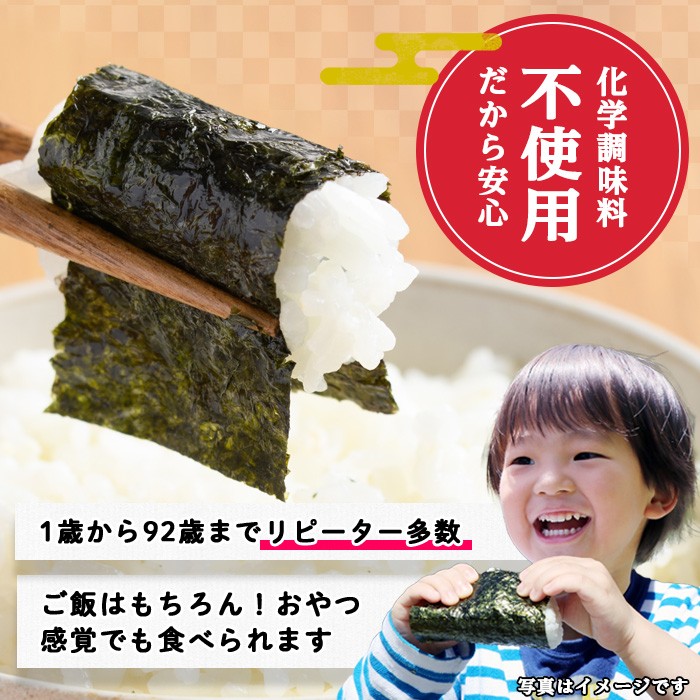 梅干しと有明海産海苔がコラボ！のりのり梅(計40g:10g×4袋) 福岡県産 有明のり のり 味海苔 味のり 味付き 南高梅 赤しそ 無添加 おにぎり ふりかけ おつまみ 常温 常温保存【ksg1390】【朝ごはん本舗】