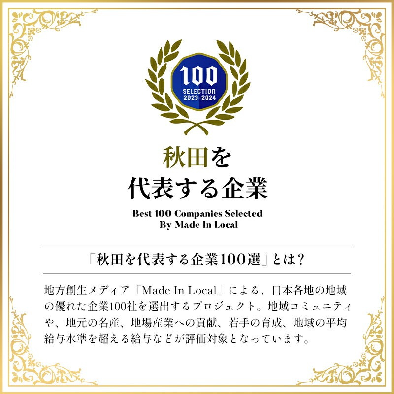 稲庭古来めんけうどん 640gつゆ付き ふるさと納税 秋田県 稲庭うどん 古来めんけ セット つゆ うどん【（有）稲庭古来堂】[K1401]