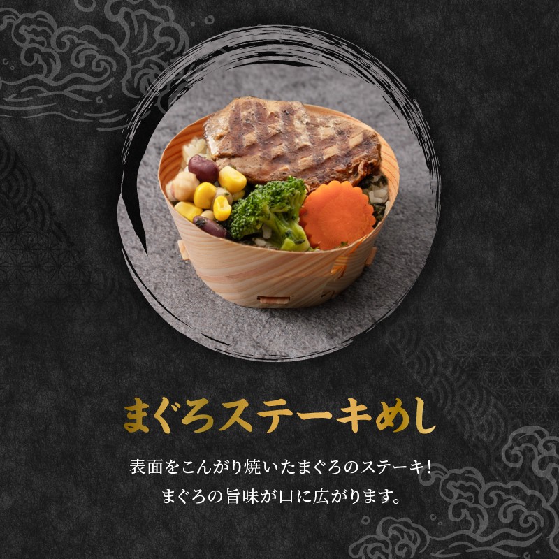 別府老舗割烹の味　海鮮わっぱめし