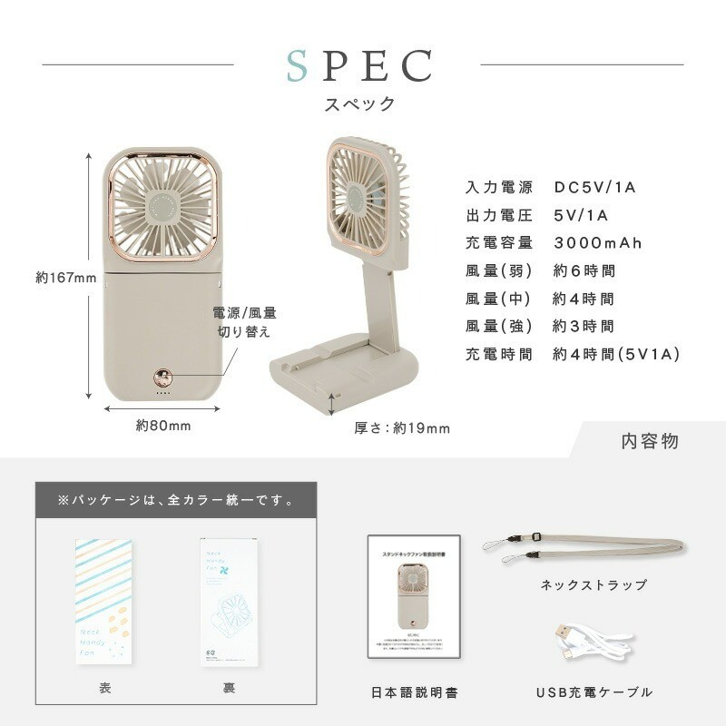 首かけハンディーファン 〈ライズクリエイション atRise〉5way ハンディファン 【モーブブルー】離乳食 冷ます 首かけ 卓上扇風機 首掛け扇風機 小型扇風機 携帯扇風機 首かけ扇風機 扇風機 ネッククーラー 卓上 2025 スマホスタンド スタンド 奈良県 奈良市 なら 6-349