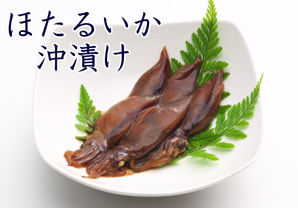 高鮮度!　旬凍結!　山米鮮魚のホタルイカ　3種セット(お刺身用、沖漬け、麹漬け)