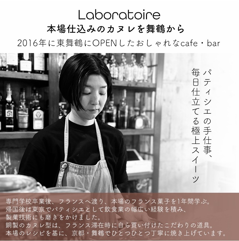 カヌレ 12個 プレーン 個包装 小分け 冷凍 スイーツ 焼き菓子 フランス菓子 洋菓子 伝統菓子 人気 おやつ アフタヌーンティー ご褒美 贅沢 プチ贅沢 ギフト パーティー お取り寄せ グルメ 高評価 京都 舞鶴