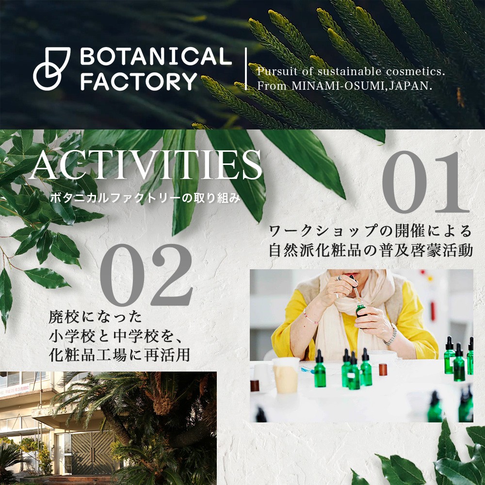 【100％自然由来】ゲットウ化粧水（150ml×1本） BF-520 │美容 化粧品 化粧水 スキンケア 肌ケア ボディケア 月桃 げっとう ゲットウ 基礎化粧品 化粧下地 整肌 乾燥肌 明るい肌 保湿 潤い うるおい ハリ 弾力  ボタニカノン BOTANICANON ケミカルフリー 鹿児島県 南大隅町 ボタニカルファクトリー 